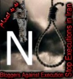 Bloggers Against Execution 2